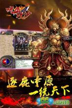 热血传奇15周年客户端