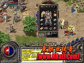 xy蓝月传奇登陆器