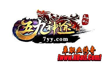 热血传奇11月开服