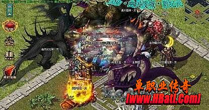 传奇单职业迷失版本