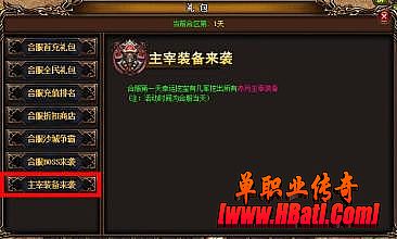 迷失传奇官方网站