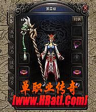 ip传奇网6pao