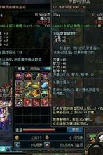 降魔之战单职业传奇