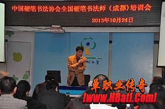 传奇中变最新