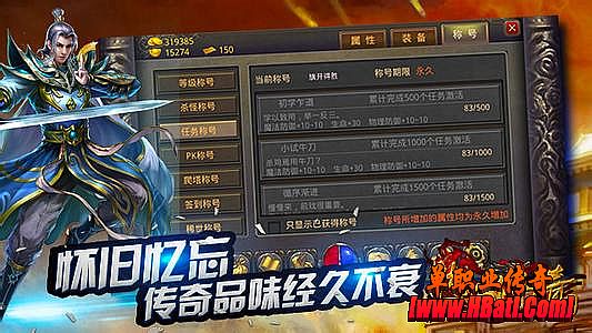 怎么自己开传奇
