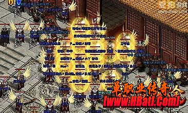 1.85星王合击复古