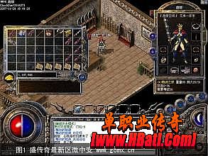 中变态传奇手机版
