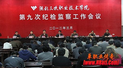 热血传奇十大事件
