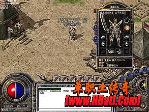 弓箭手pvp法师热血传奇