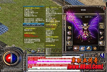 网页传奇怎么制作