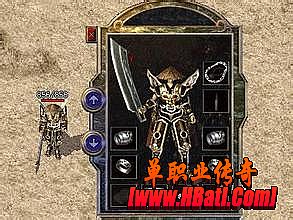 传奇1.76怀旧版客户端