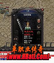 传奇真彩色引擎