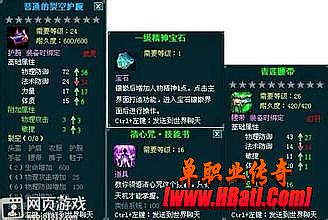 06年仙剑传奇