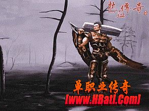 蜡烛传奇吧简单入手战士三焰咒