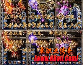 热血传奇手游装备合成技巧