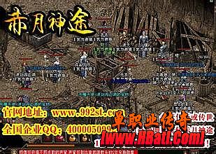过来看看于魔龙邪眼送我的收获