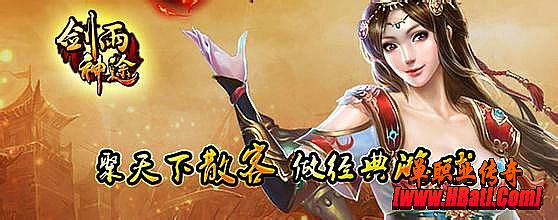 热血传奇手机助手官网