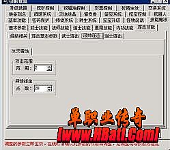 热血传奇十周年