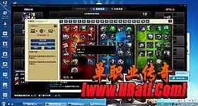 传奇世界官方贴吧