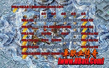 公益传世吧