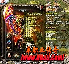 传奇新天地英雄归来