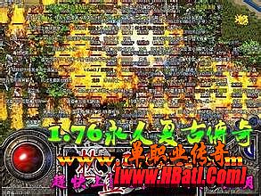 传奇手机助手能去哪