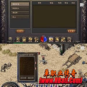 盛大热血传奇最新装备