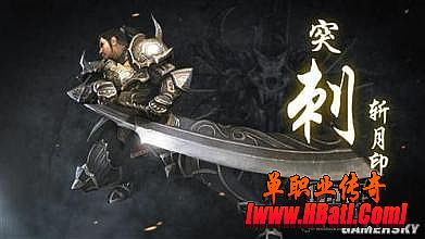 1.76神龙毁灭版本补丁