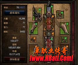 180战神