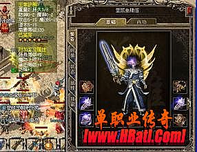 2016迷失版本传奇攻略