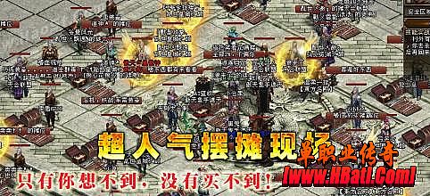 传奇1.76秒卡区怎么样