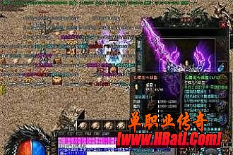 传奇霸业腾讯版