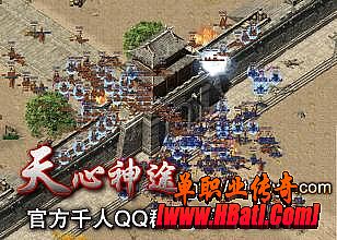 热血江湖中变