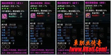 热血传奇变态版