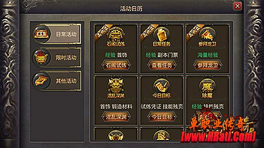 传奇霸业不能玩