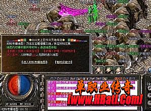 盛大热血传奇手游官网