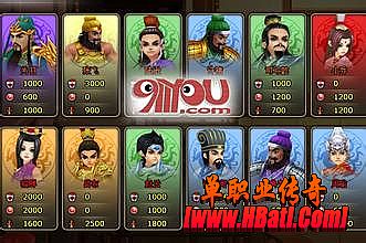 热血传奇2016装备大全