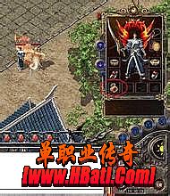 官方盛大1.76传奇