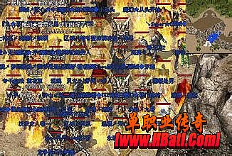 传奇1.76打赤月
