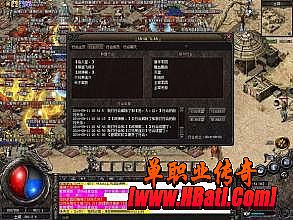 1.76传奇法师鞋子