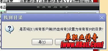 变态传奇网页版