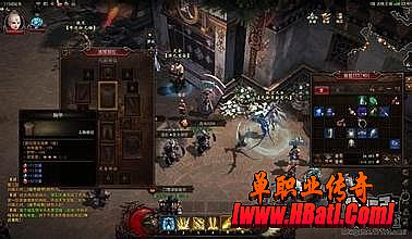 热血传奇官网登录