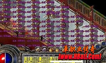单职业传奇装备名字