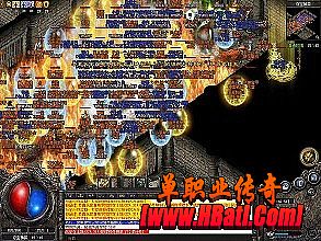 热血传奇手机版部落