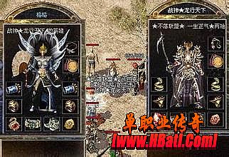 1.76热血传奇爆率表
