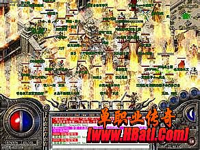 传奇中变新开