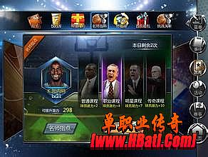 热血传奇手游好玩吗