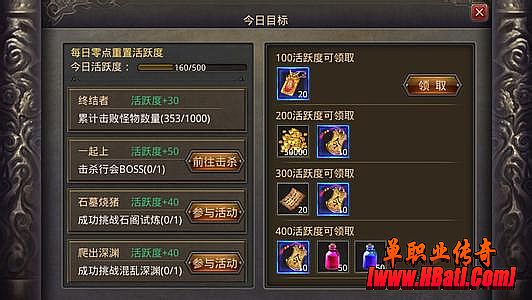 传奇永恒如何自动打怪