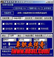 泰坦传奇内测