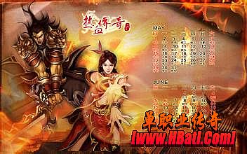 经典传奇3官网